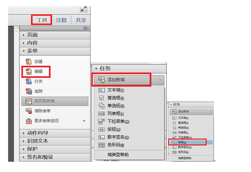 SOLIDWORKS COMPOSER发布定义好的PDF文档2.png