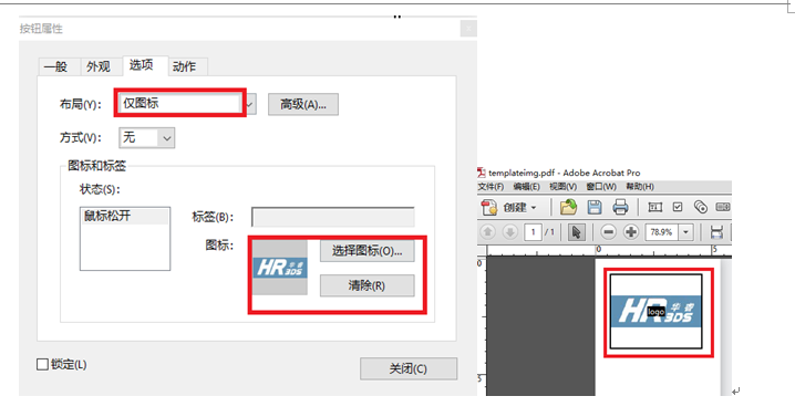 SOLIDWORKS COMPOSER发布定义好的PDF文档3.png