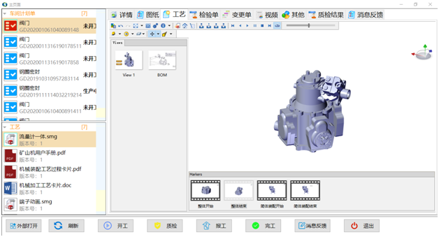 微信图片_20200701095040.png