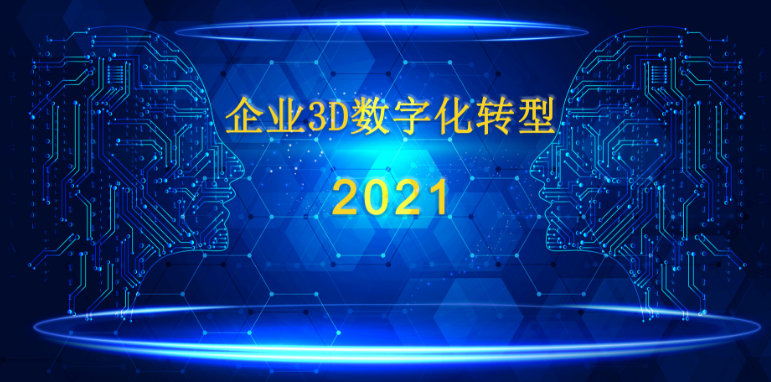 微信图片_20210219115300.png