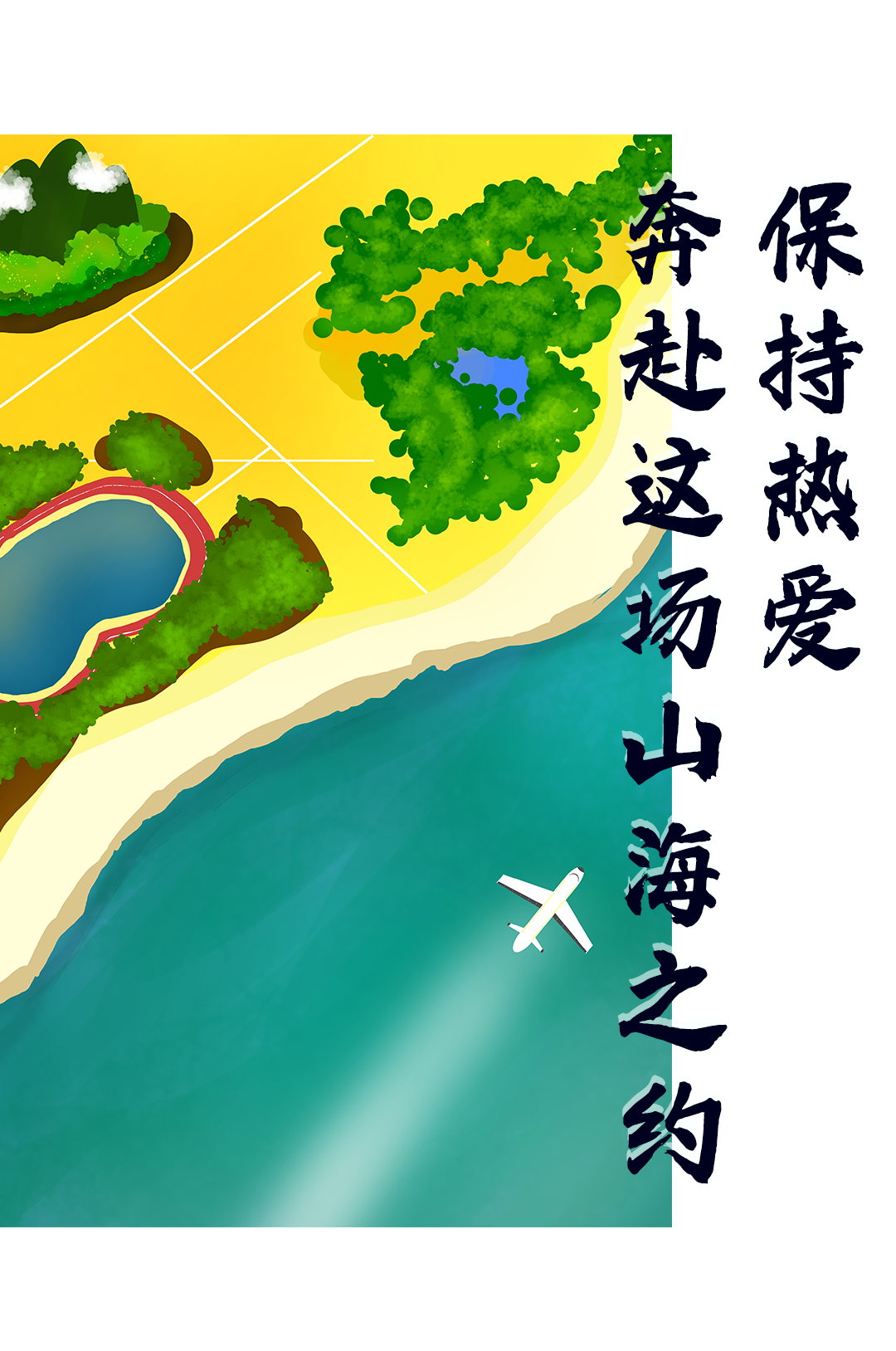 团建1.png