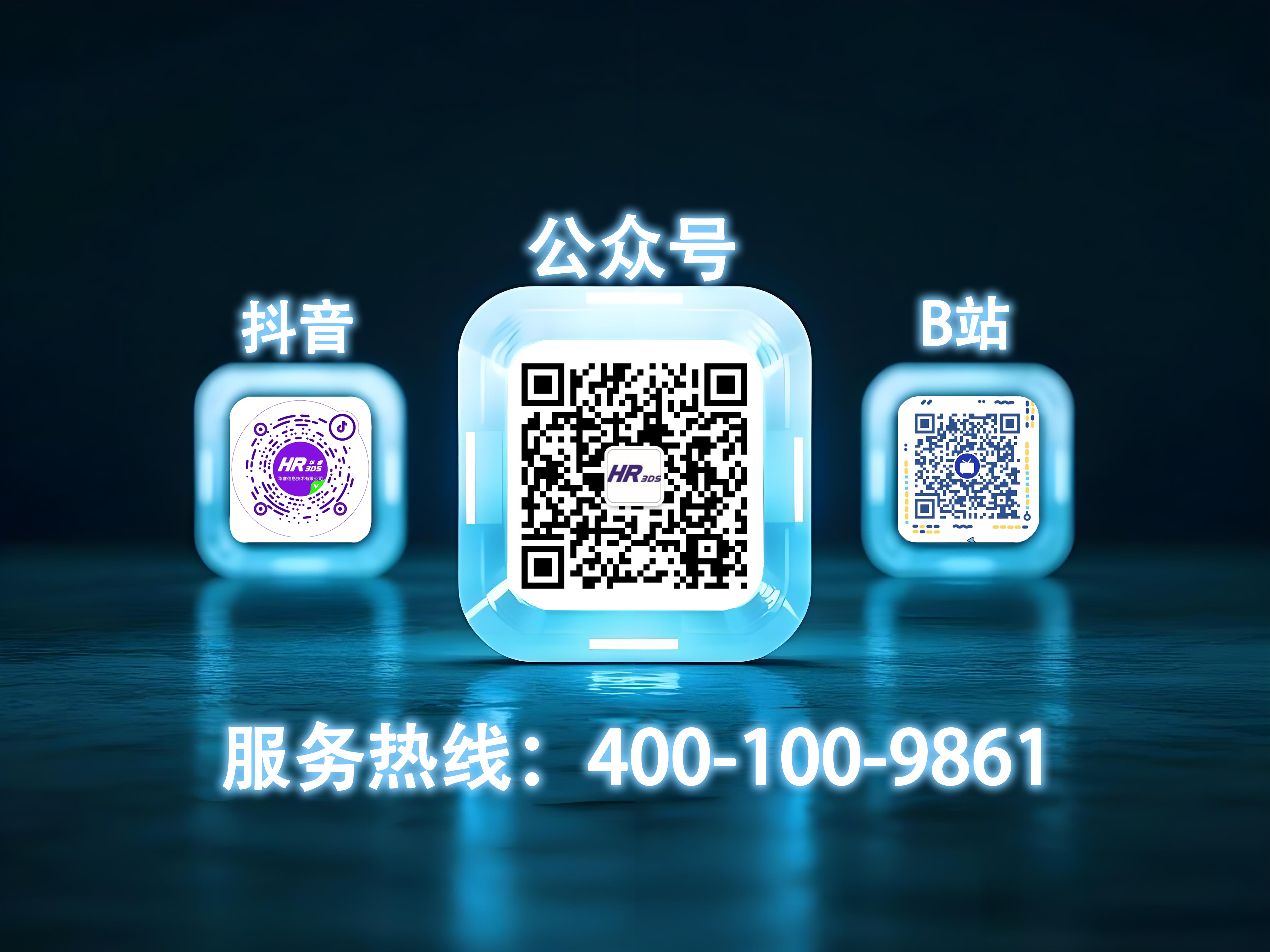 三联尾标.jpg